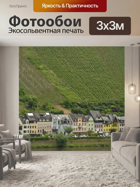 Фотообои Река