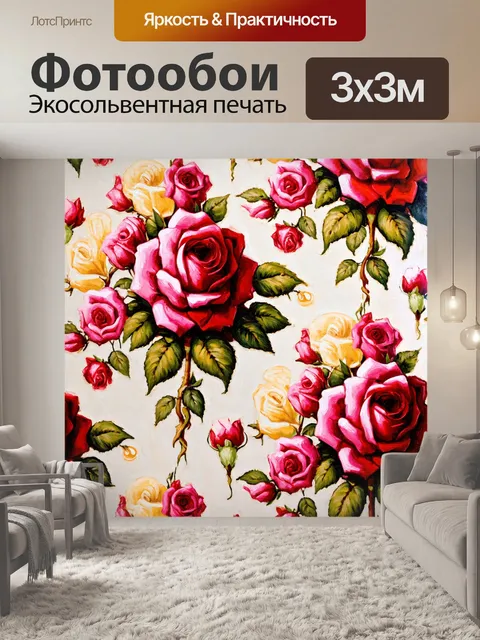 Фотообои розы в стиле рисунка красками, фоновая текстура под холст, реалистичные изображения роз, светлые тона