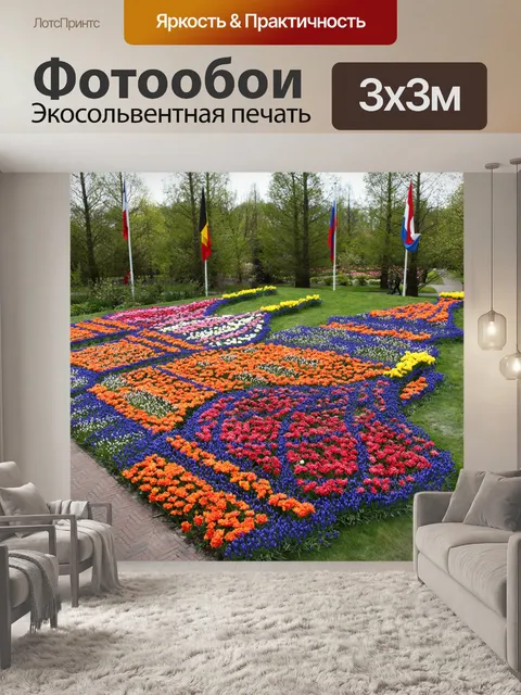 Фотообои Василия Блаженного собора