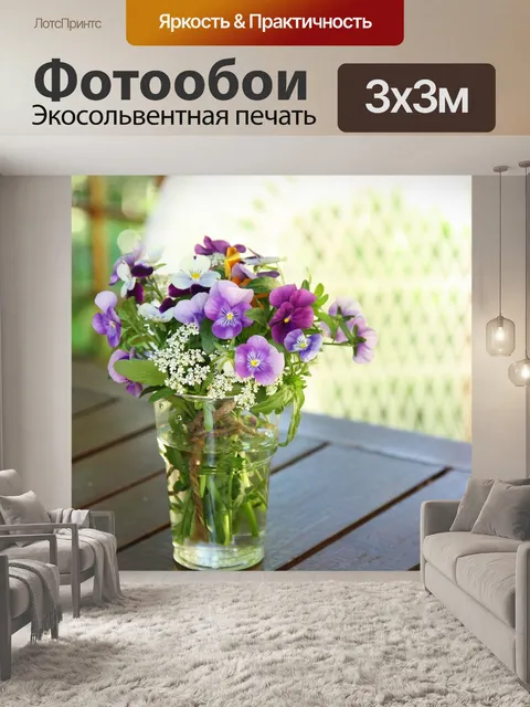 Фотообои Цветок