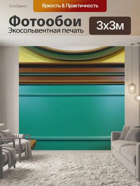 Фотообои винтажная мебель в кафе