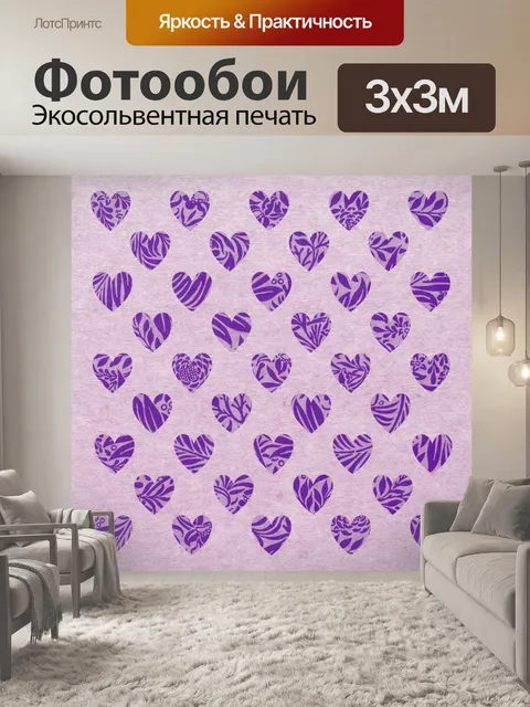 Фотообои Сердца цветы старинное искусство