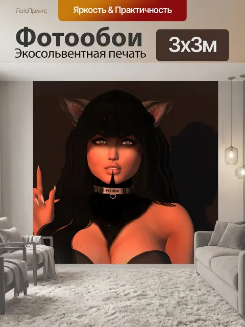Фотообои Кот