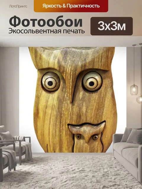 Фотообои Сова