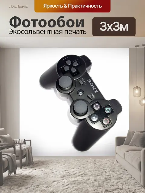 Фотообои Ps3 Контроллер