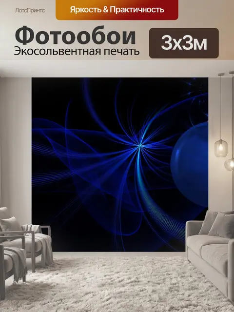 Фотообои Рождество