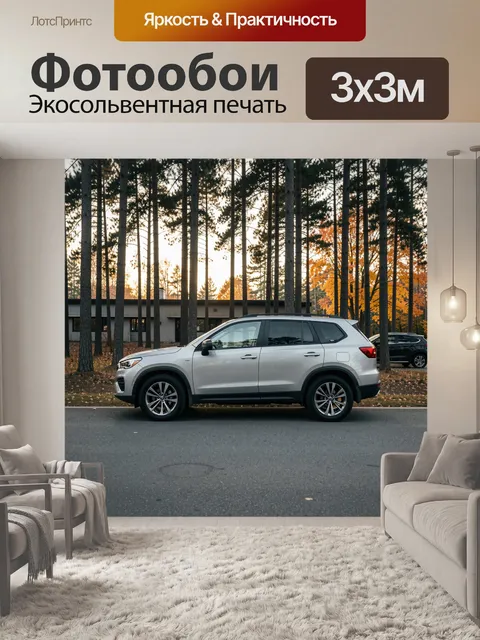 Фотообои Серебристый внедорожник в сосновом лесу