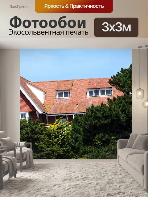 Фотообои Крыши домов между деревьями