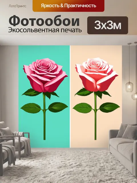 Фотообои розы в стиле инфографический рисунок, использование нежных оттенков пастели, стильный фон