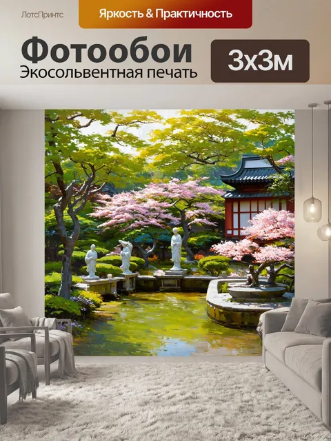 Фотообои япония: роскошный сад с величественными статуями и ручьями, которыми приятно пройтись, попивая чай с друзьями