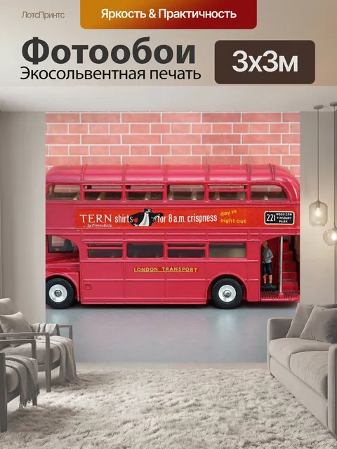Фотообои Модель автомобиля