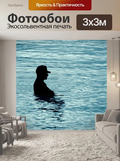 Фотообои Море