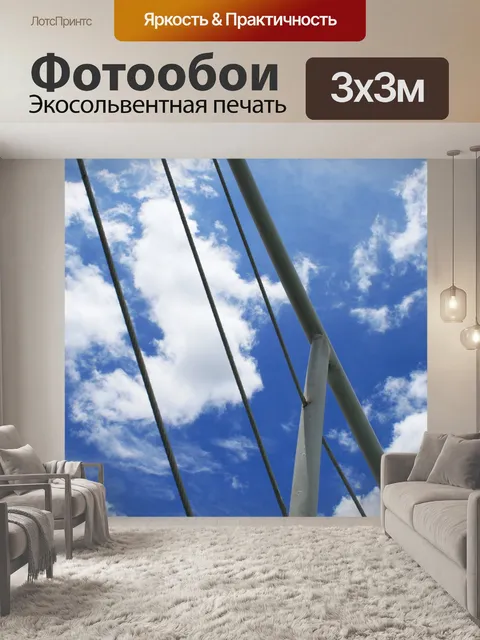 Фотообои круиз перил судно, небо и облака