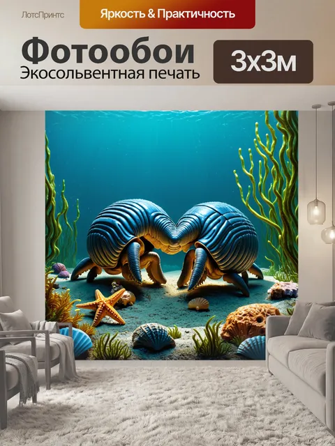 Фотообои изучите экосистему древнего морского дна в стиле реалистичной цифровой иллюстрации