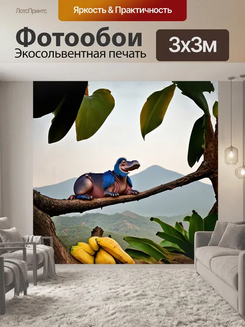 Фотообои величественный нильский китоглав с синими перьями отдыхает на ветке дерева