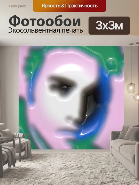 Фотообои Элвис Пресли
