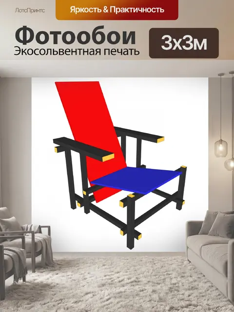 Фотообои пляж волосы