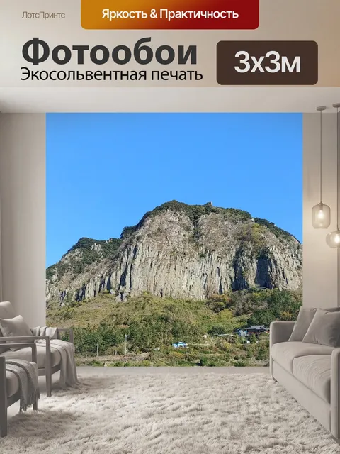 Фотообои Небо