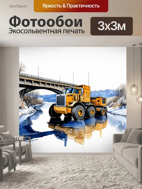 Фотообои эпическая сцена, на которой мощная техника сооружает мост через реку