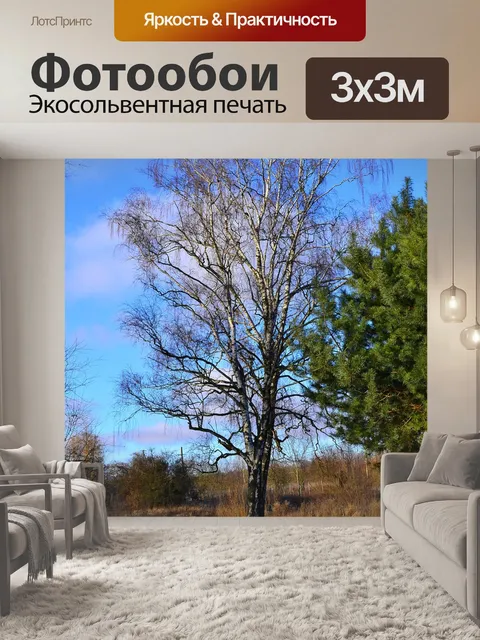Фотообои Дерево