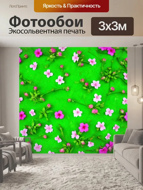 Фотообои зеленые в стиле флэт, цветочные мотивы, яркие бутоны, весеннее настроение