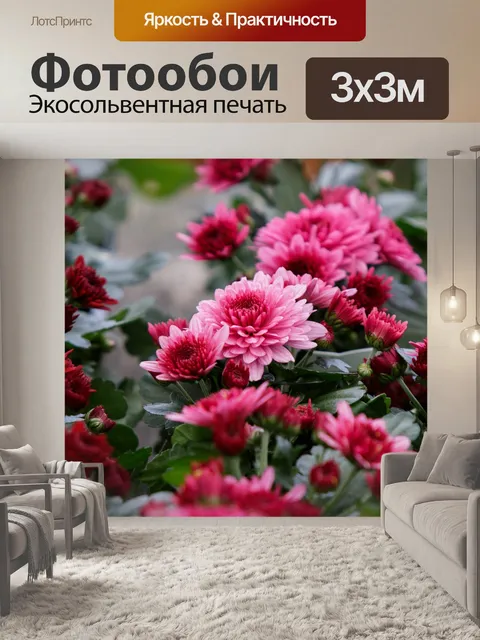 Фотообои Фон Цветы розовые