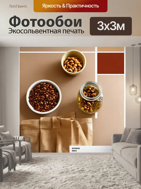 Фотообои промт: стильная композиция с различными сортами чая в баночках