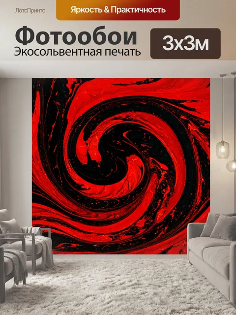 Фотообои красно-черный мраморный узор