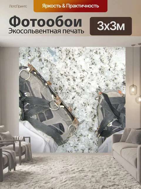 Фотообои Он конопатчик