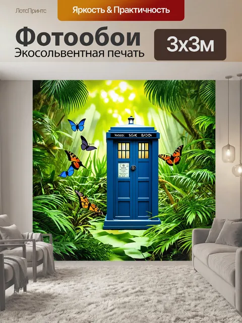 Фотообои в тропическом лесу среди экзотических растений и ярких