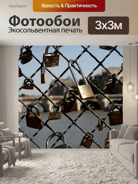 Фотообои Замки