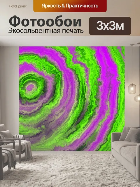 Фотообои Фон водоворот абстрактное искусство