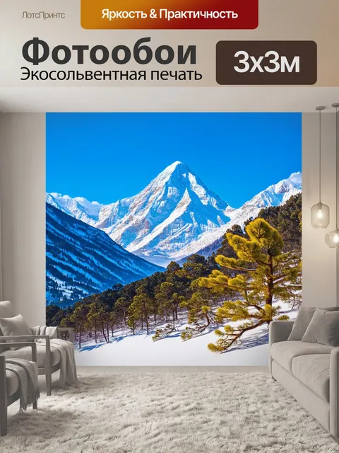 Фотообои китай изображают величественные горы, покрытые снегом, на фоне яркого голубого неба