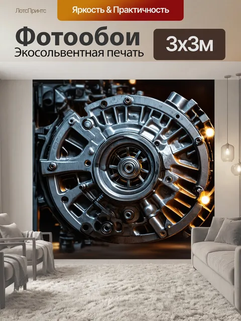 Фотообои механизм поломки коробки передач с видимыми внутренними деталями