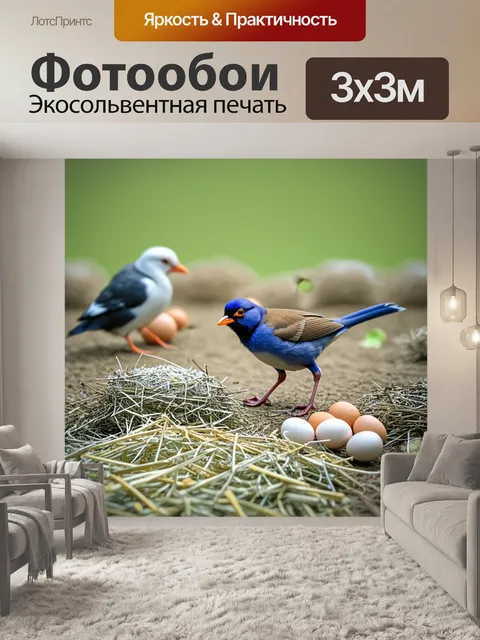 Фотообои птица, работающая на ферме с друзьями, помогает собирать яйца в гнёздах