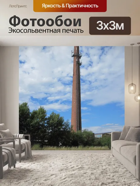 Фотообои Тюрингия