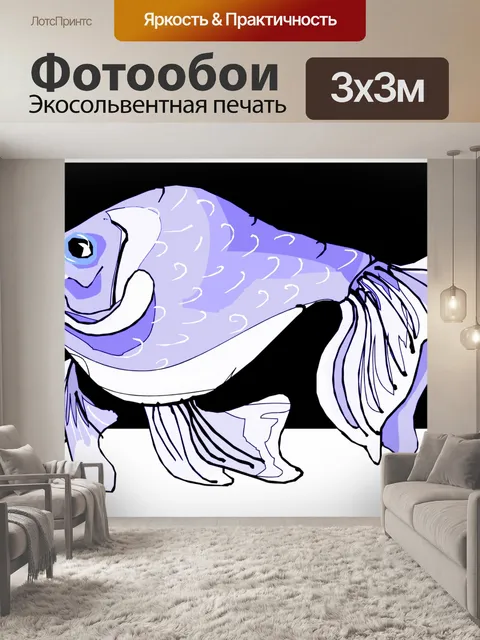 Фотообои Серия (тропический) рыбы