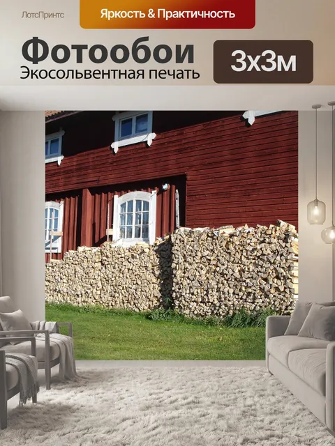 Фотообои Дерево