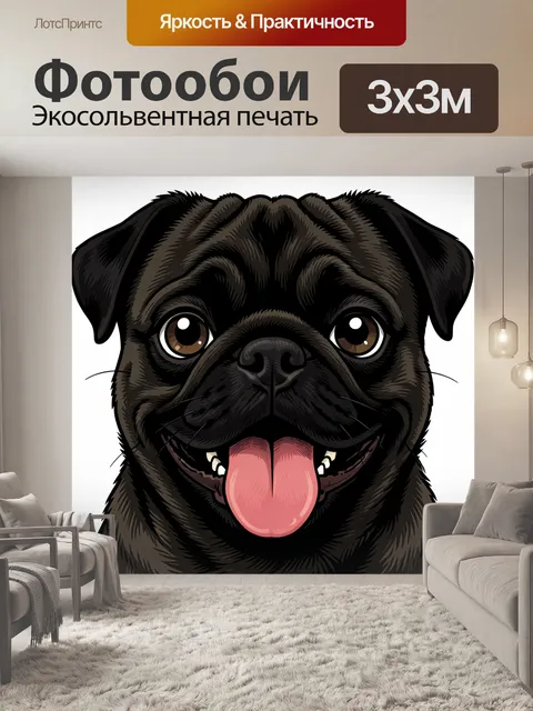 Фотообои Мультяшный мопс с высунутым языком