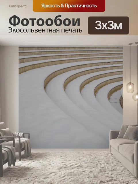 Фотообои Lg фотографии