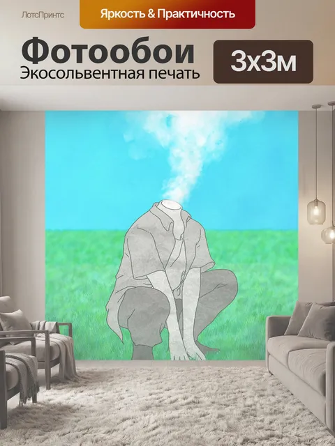 Фотообои Творчество