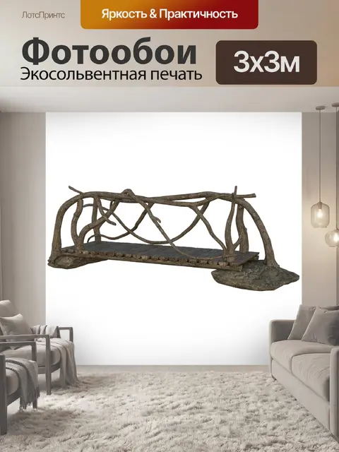 Фотообои Мост