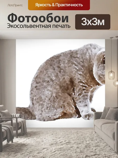 Фотообои Кошка
