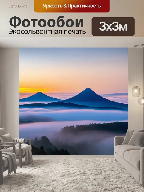 Фотообои туман в стиле японская тушь