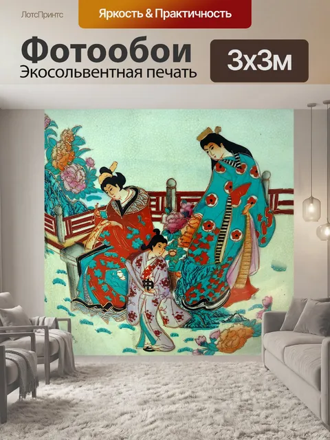 Фотообои Китайское украшение вазы