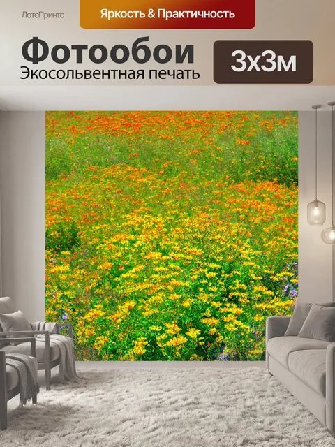 Фотообои цветы в стиле поль гоген, дикие цветы полинезийских мотивов, теплые землистые оттенки, поднятые горизонты