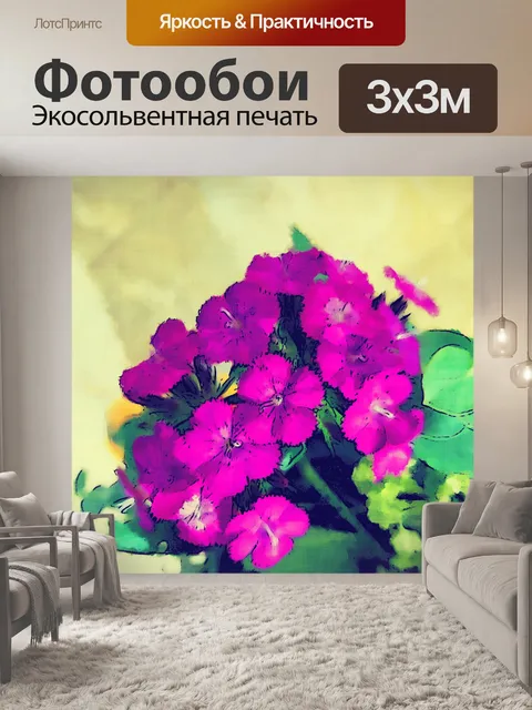 Фотообои Фиолетовые пионы