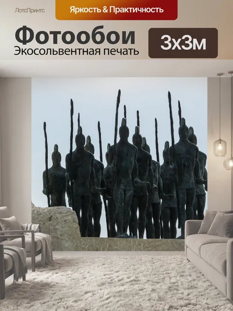 Фотообои Кипр