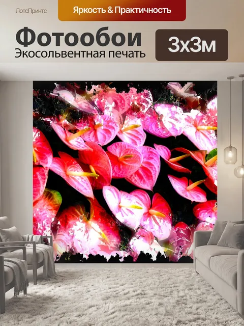 Фотообои Одеяло из кружева