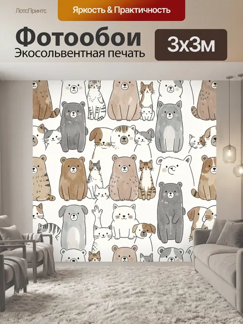 Фотообои Узор с милыми котиками и мишками